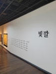 이선민화화실