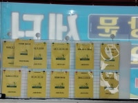 가람방문요양센터