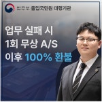 행정사사무소 신율