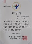 경희대박병호태권도 한국파워점핑줄넘기 관악점