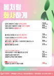 위드유의원