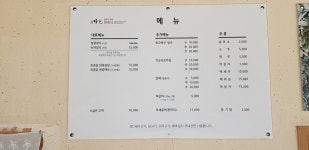 청광도예원