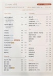 커피볶는 시골커피 명지휴포레점