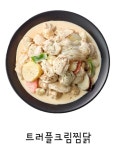 두찜
