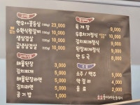 둥이네숯불갈비