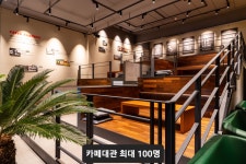 공간대여 평택세교점