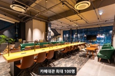 공간대여 평택세교점