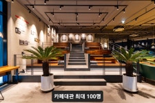 공간대여 평택세교점