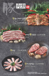 옛날농장 매헌점