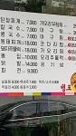 청도찜식당