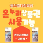 썰다 정육점