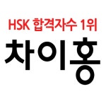 대교랭귀지스퀘어 평생교육원 수원점