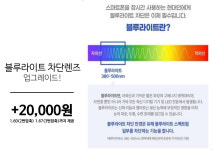 안경나라 쌍문점