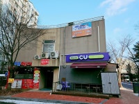 사랑누리비전스쿨지역아동센터