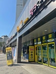 메트로1번지부동산중개사무소