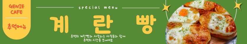 지니커피