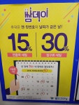 월드크리닝 광주연제힐스테이트점