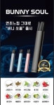 위베이프 전자담배 대구점