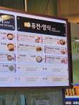 오수휴게소완주방향 퓨전양식코너