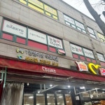 눈높이러닝센터 미룡학원