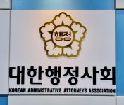 한국중앙민원실행정사사무소