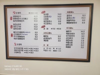 가마실양평해장국감자탕
