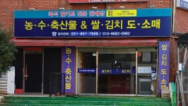 골드푸드