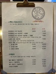 원진방앗간카페