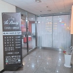더뷰티네일