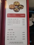 청계소담 왕갈비탕 본점