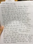 상상에듀플러스학원