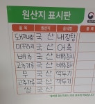 장터식당