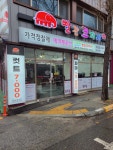 빨간코끼리 두암점
