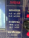 CU 평촌은하점