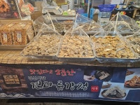 웰빙선식엔견과
