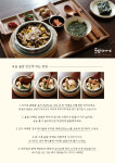 포실다이닝 본점