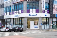 갈바트카페 울산언양점