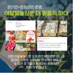 아달달농산
