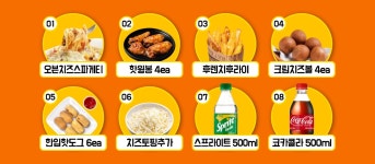 피자플렉스 남구점