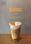컨테인 커피