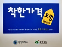 맹이네촌가