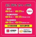 손길스킨앤바디