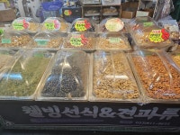 웰빙선식엔견과