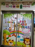 연꽃마을아이솔어린이집