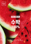 컨테인 커피