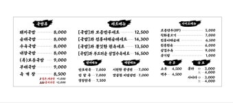 이것이국밥이다 서산해미점