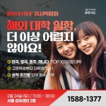 유학네트 강남센터
