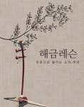 예지원음악학원