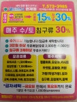 월드크리닝 광주연제힐스테이트점