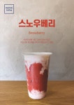 컨테인 커피
